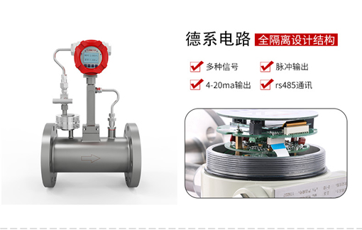 浙江涡街流量计价格