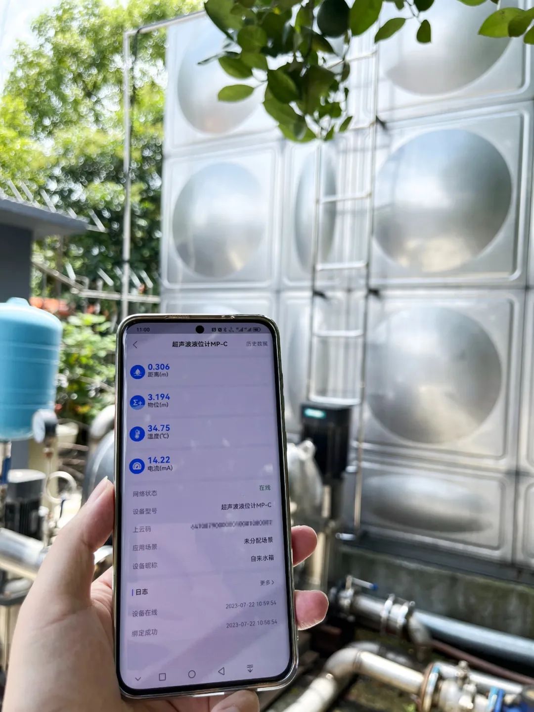 超声波液位计现场图 超声波液位计现场图