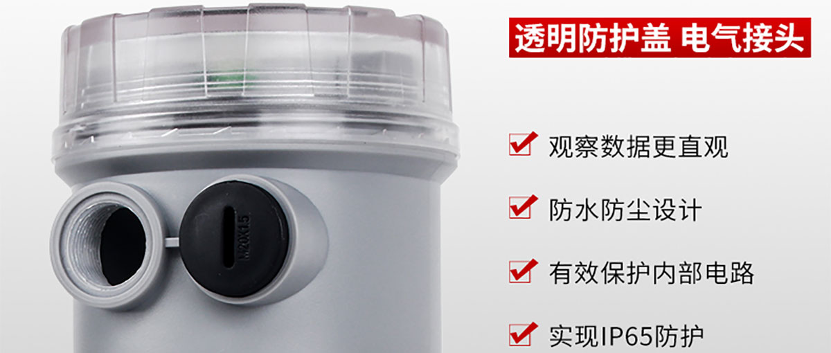 美控打造国产精品