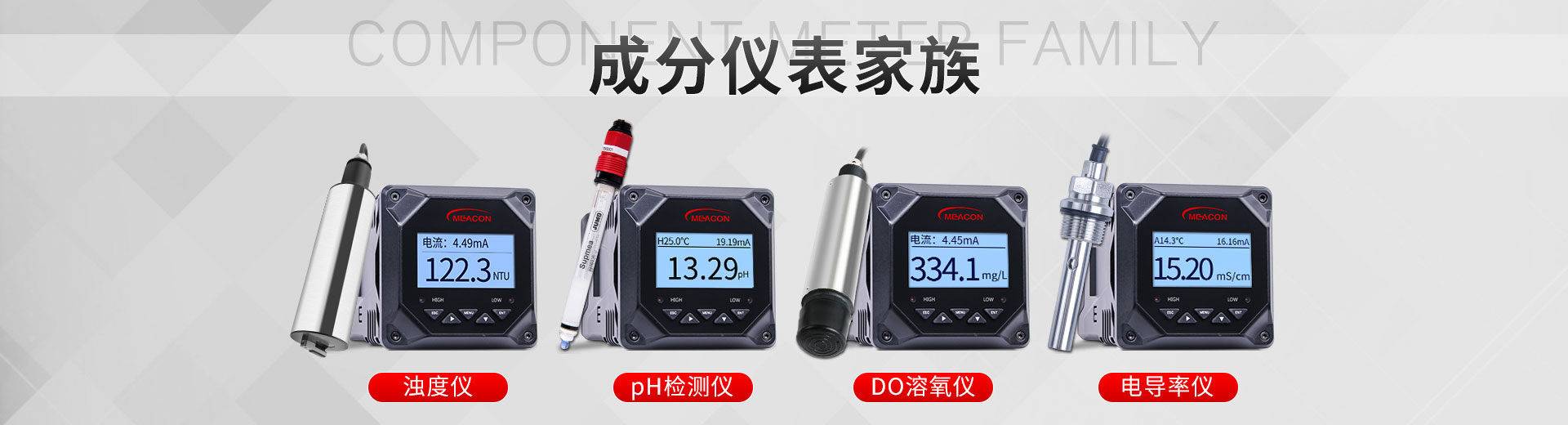 涡轮流量计